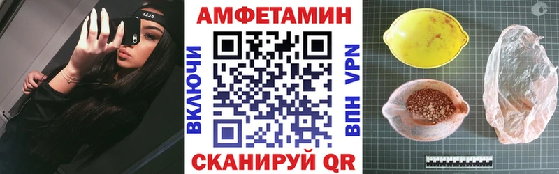 Амфетамин VHQ  Темрюк 