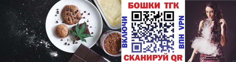 Cannafood конопля  купить  сайты  shop официальный сайт  Темрюк 