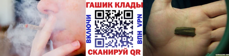 ГАШИШ 40% ТГК  Темрюк 