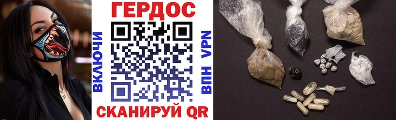 Героин герыч  Темрюк 