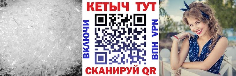 КЕТАМИН VHQ  продажа наркотиков  Темрюк 