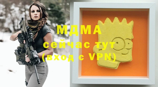 альфа пвп Балахна