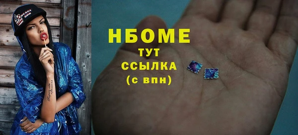 кокаин перу Армянск