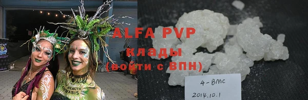 амфетамин Балабаново