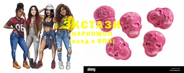амфетамин Балабаново