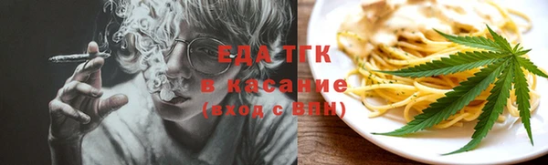амфетамин Балабаново