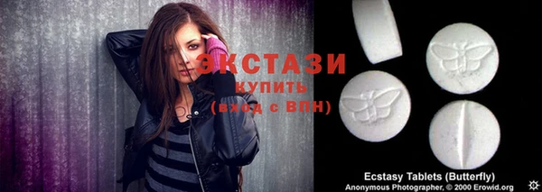 каннабис Осинники