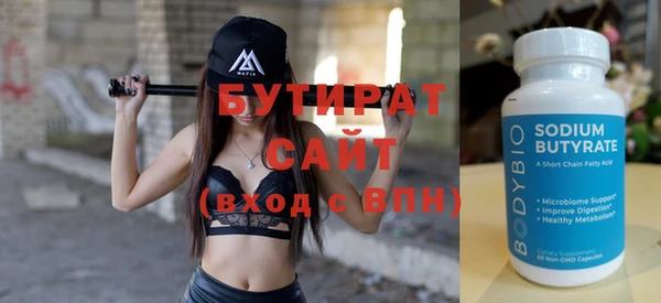 spice Баксан