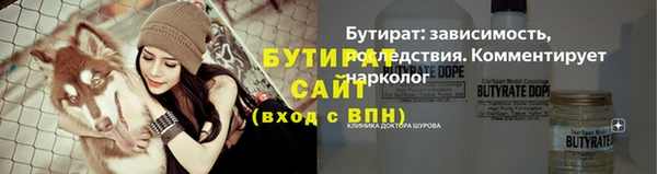 амфетамин Аркадак