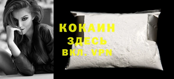 таблы Осташков