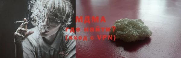 амфетамин Аркадак