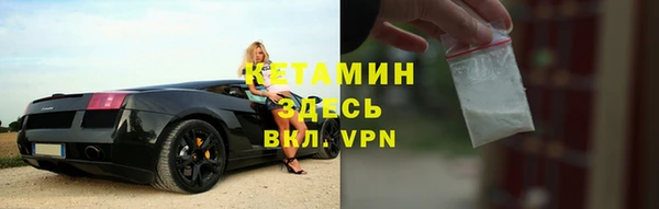 амфетамин Балабаново