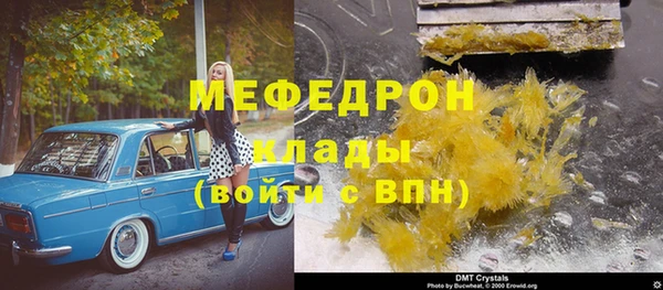 амфетамин Балабаново