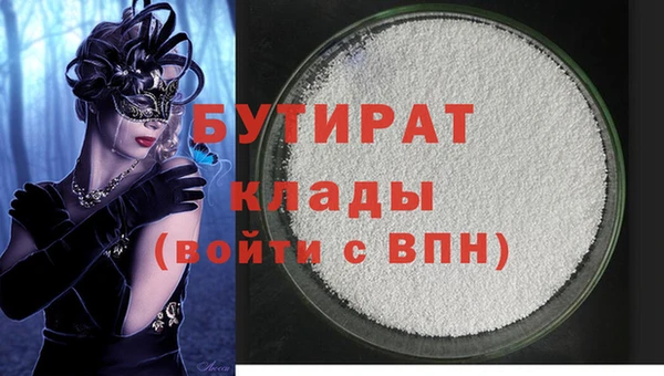 амфетамин Балабаново