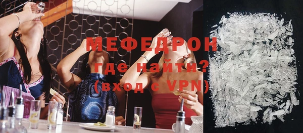 амфетамин Балабаново