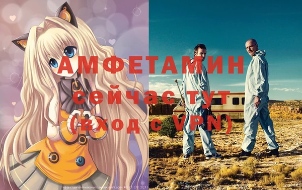 амфетамин Балабаново