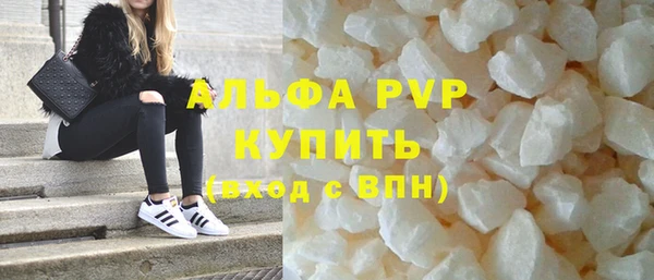 кокаин перу Армянск