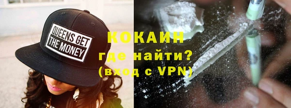 амфетамин Аркадак