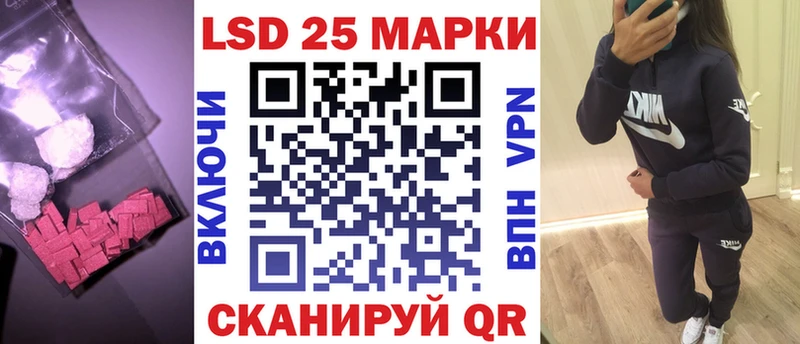 ЛСД экстази кислота  Темрюк 