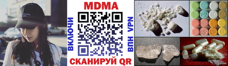 MDMA молли  наркошоп  Темрюк 
