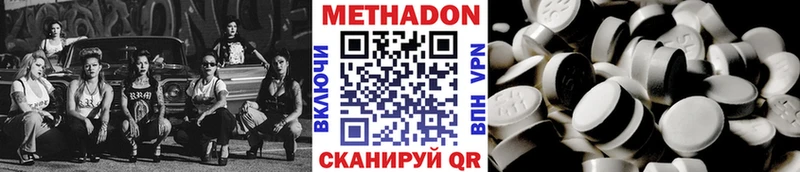 купить наркоту  Темрюк  МЕТАДОН мёд 