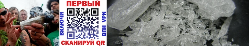 Первитин Methamphetamine  дарнет шоп  Темрюк 
