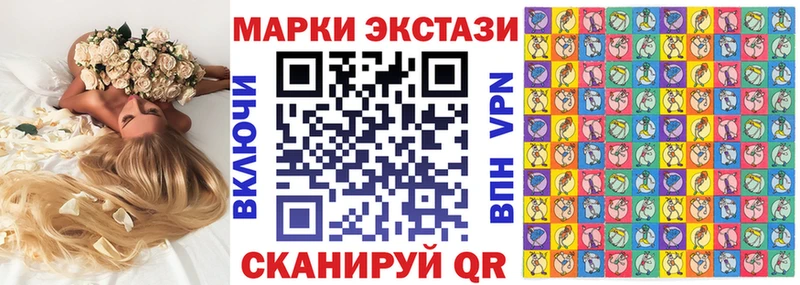 Марки 25I-NBOMe 1,8мг  Темрюк 
